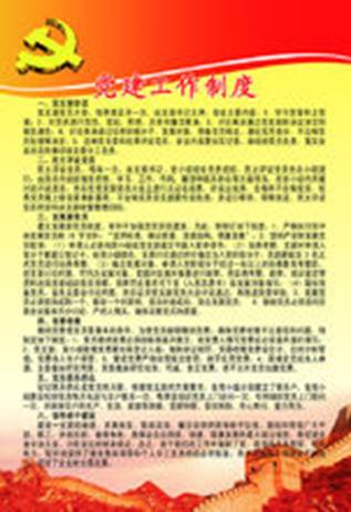 http://d.hiphotos.baidu.com/baike/s%3D220/sign=668e865243166d223c77129676220945/b3119313b07eca80564d387e912397dda04483da.jpg